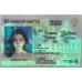 Massachusetts IDs